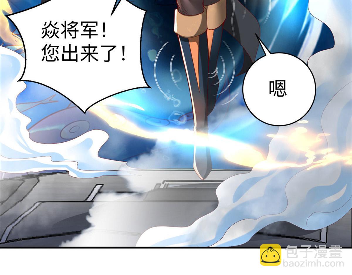 43 师傅你都穷成这样啦？(1/3)-第43话