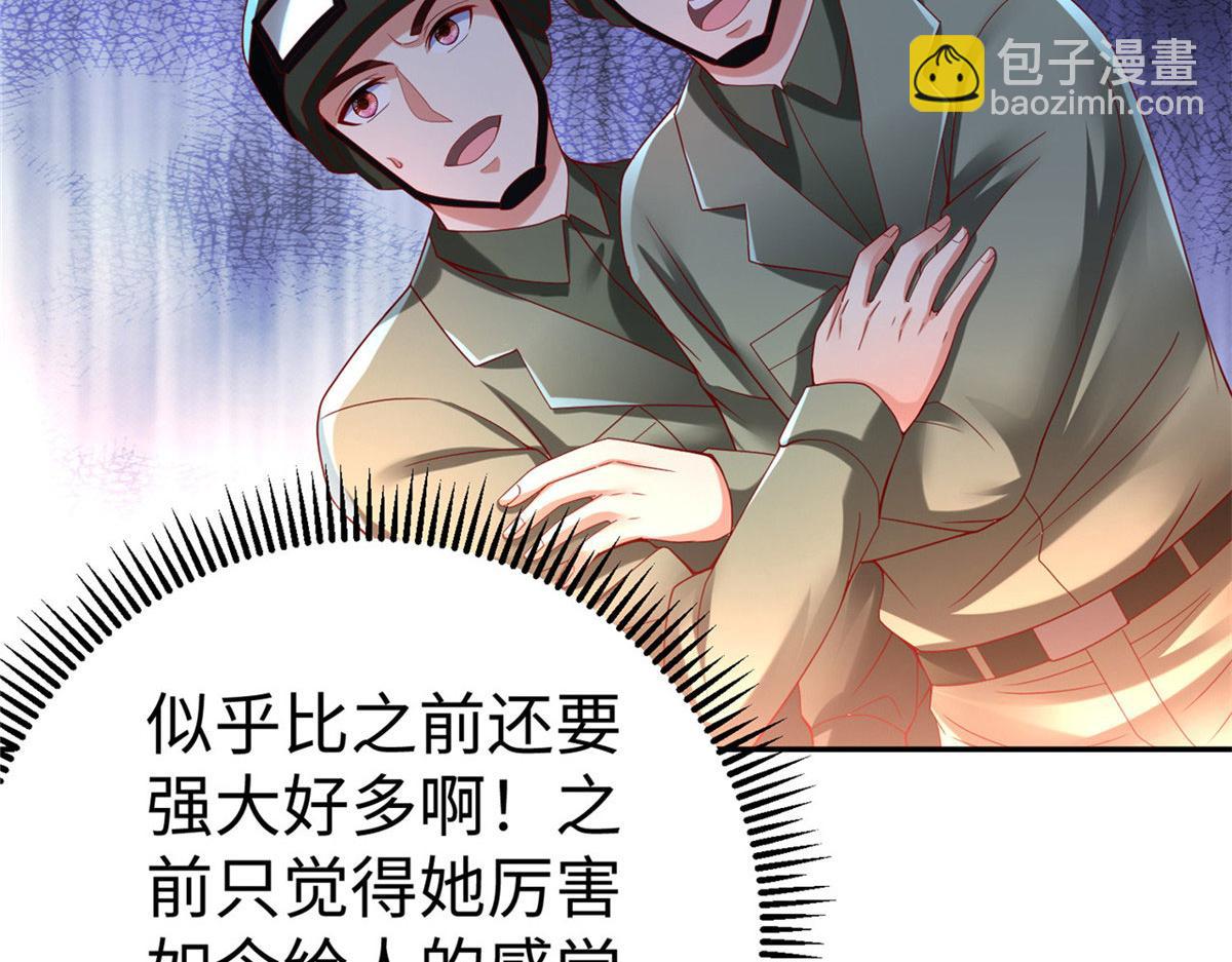 43 师傅你都穷成这样啦？(1/3)-第43话
