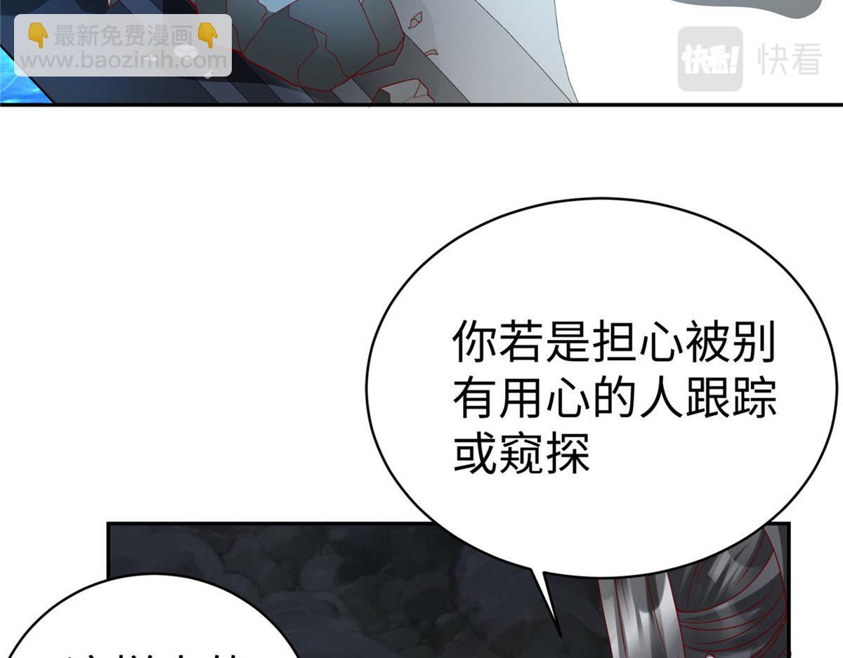43 师傅你都穷成这样啦？(1/3)-第43话