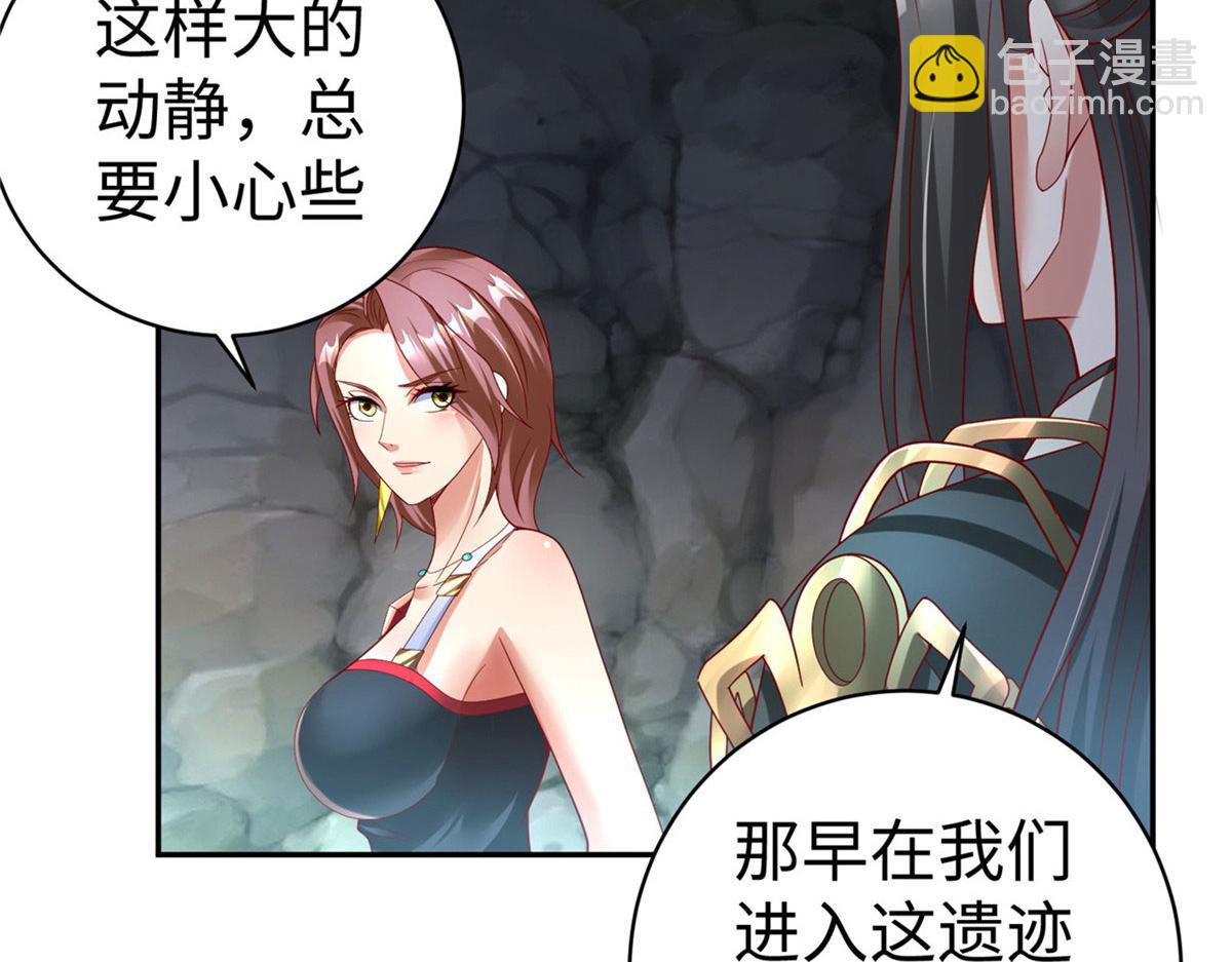 43 师傅你都穷成这样啦？(1/3)-第43话