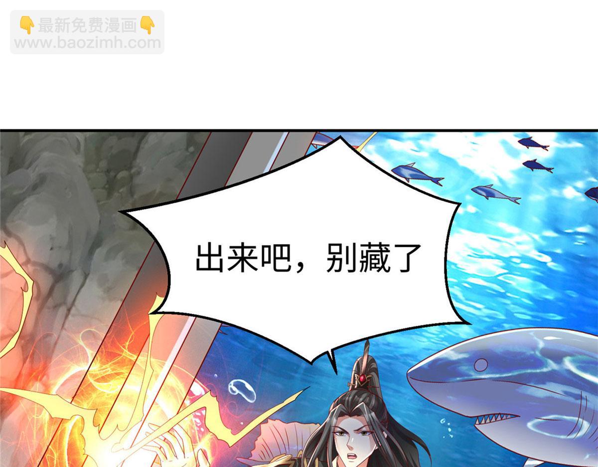 43 师傅你都穷成这样啦？(1/3)-第43话