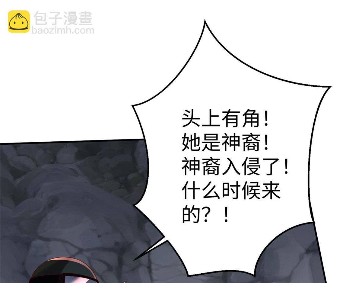 43 师傅你都穷成这样啦？(1/3)-第43话