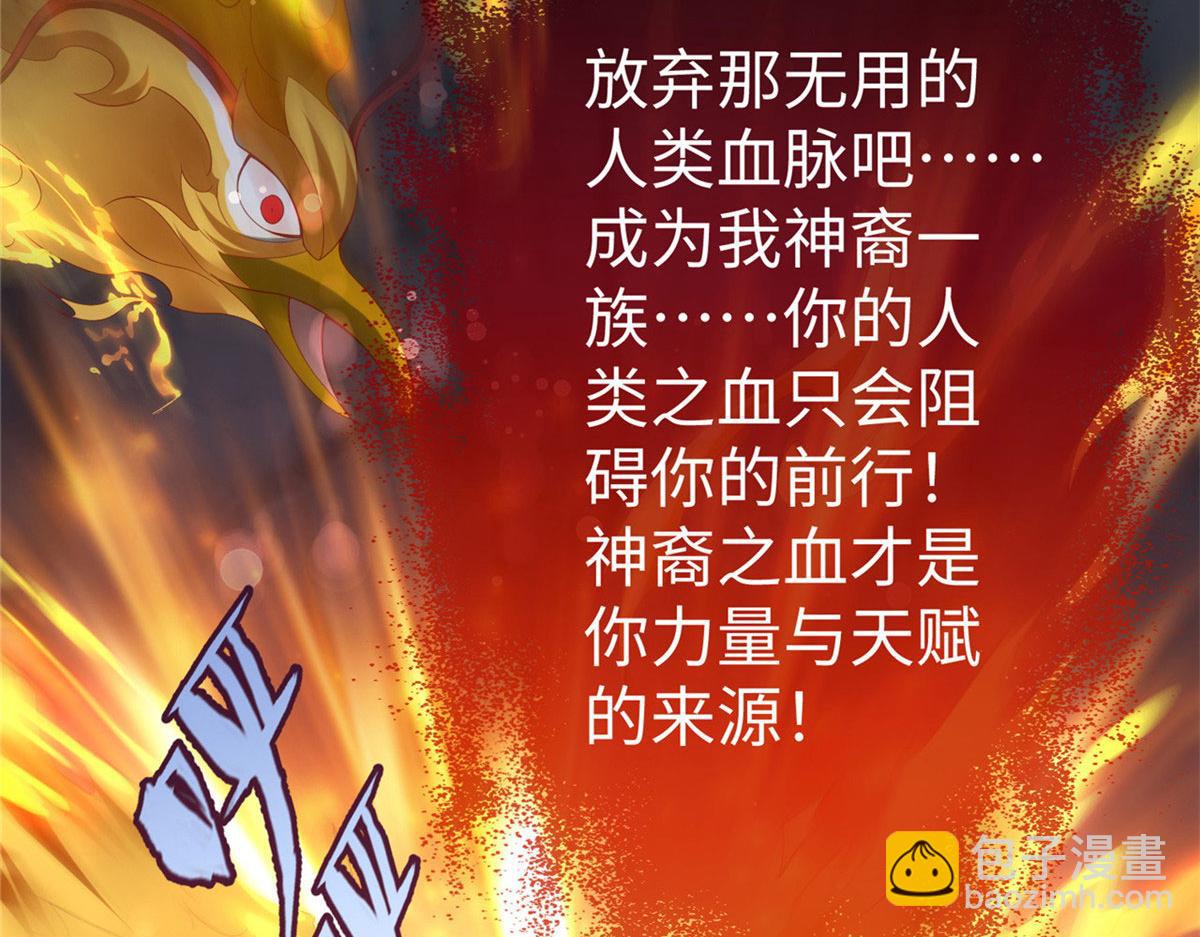 43 师傅你都穷成这样啦？(1/3)-第43话
