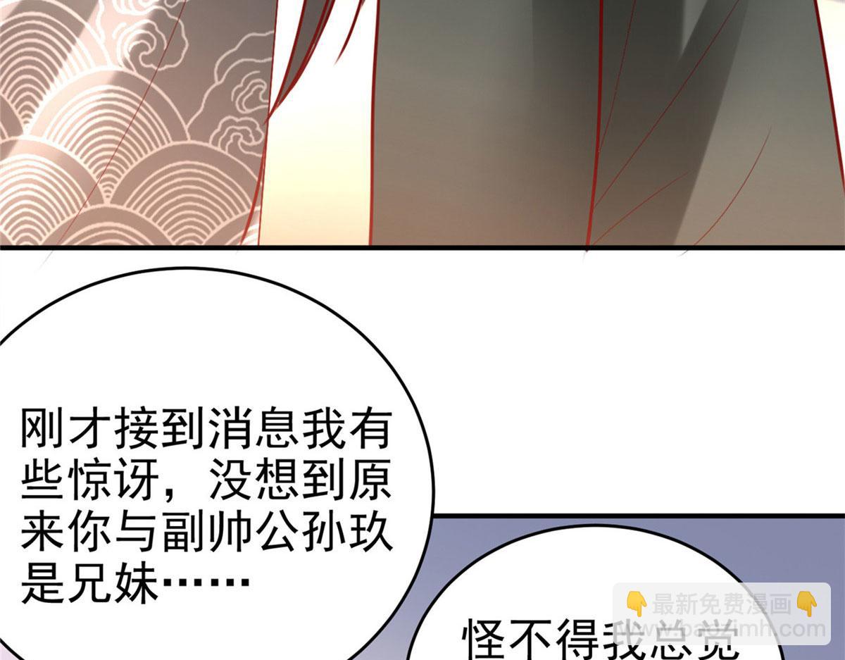 45 秘密档案(1/3)-第45话