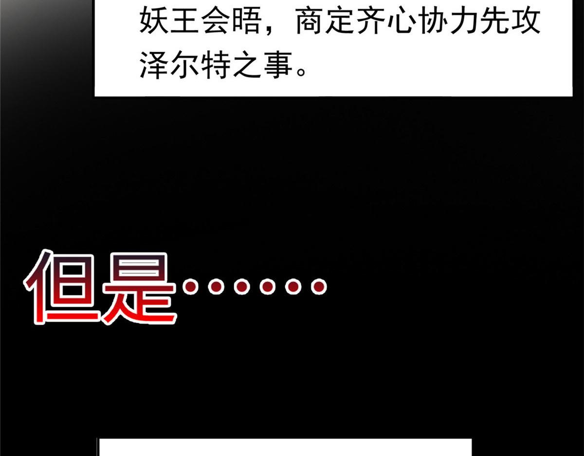 45 秘密档案(1/3)-第45话