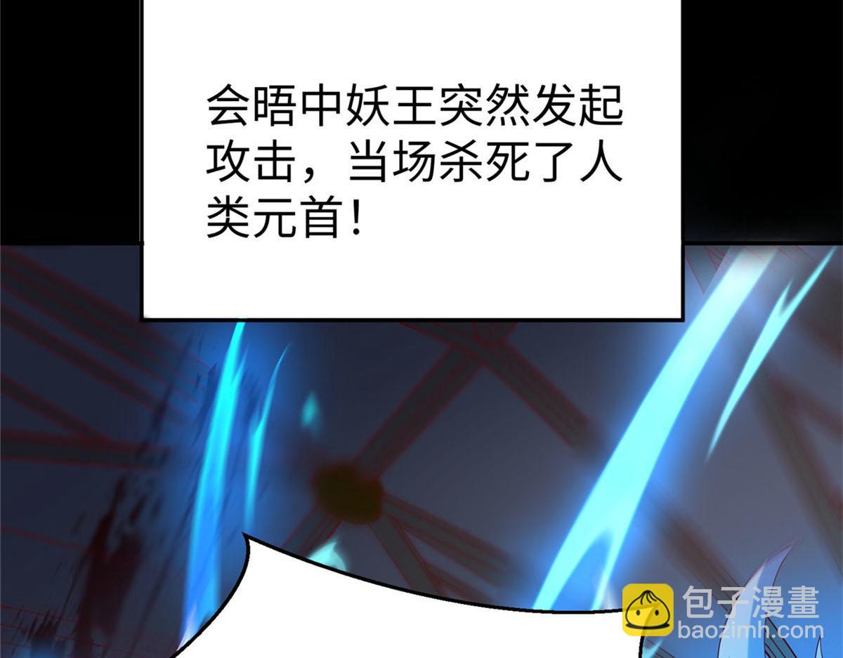 45 秘密档案(1/3)-第45话