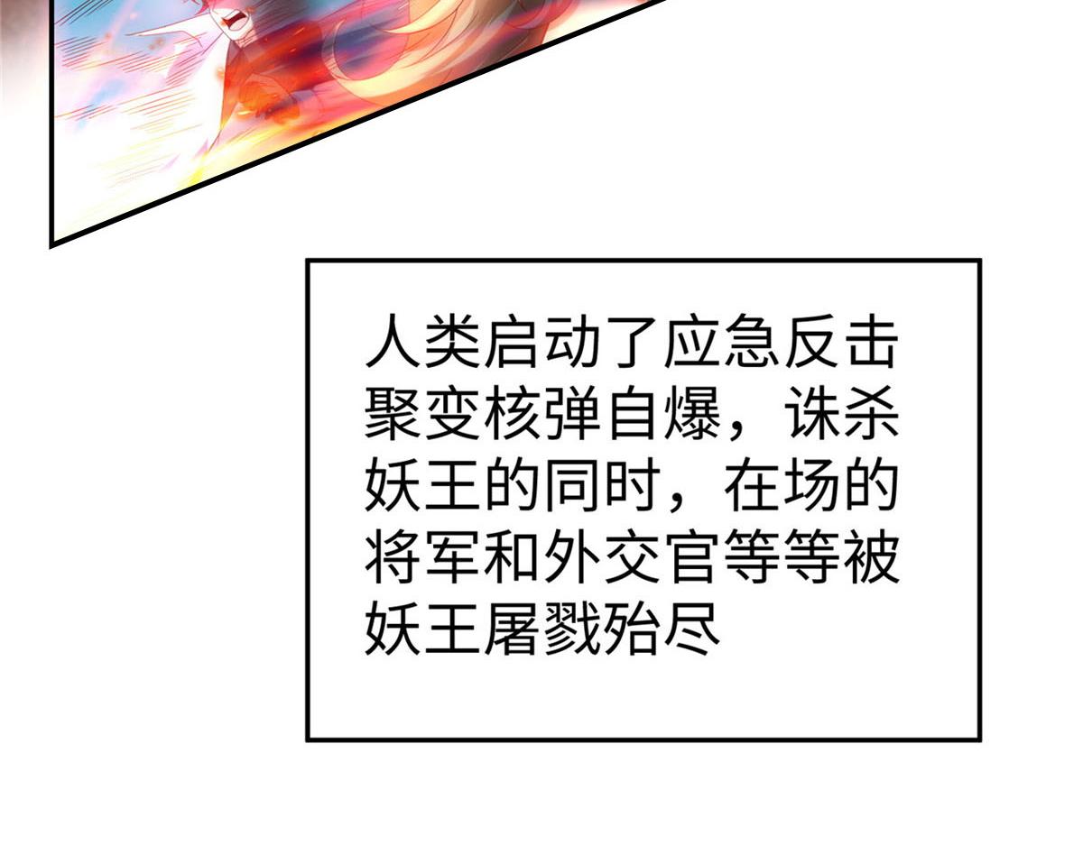 45 秘密档案(1/3)-第45话