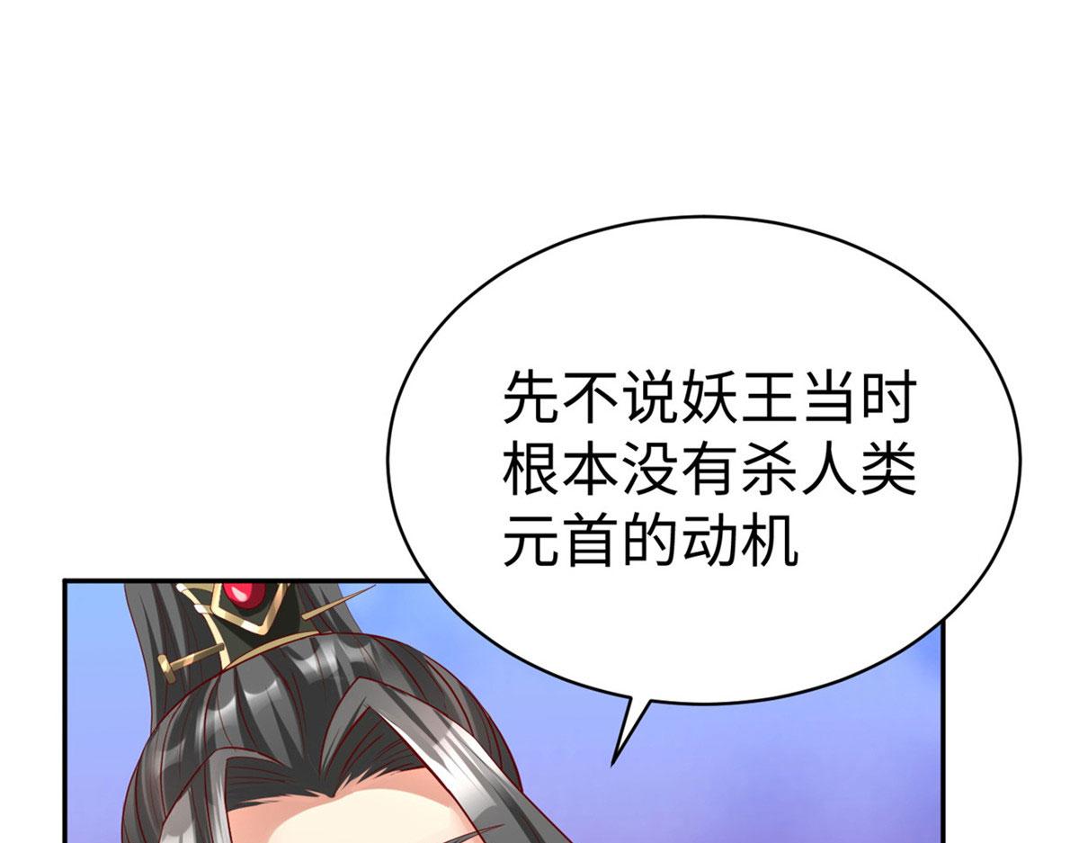 45 秘密档案(1/3)-第45话