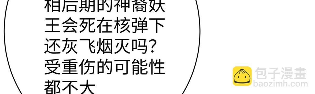 45 秘密档案(1/3)-第45话