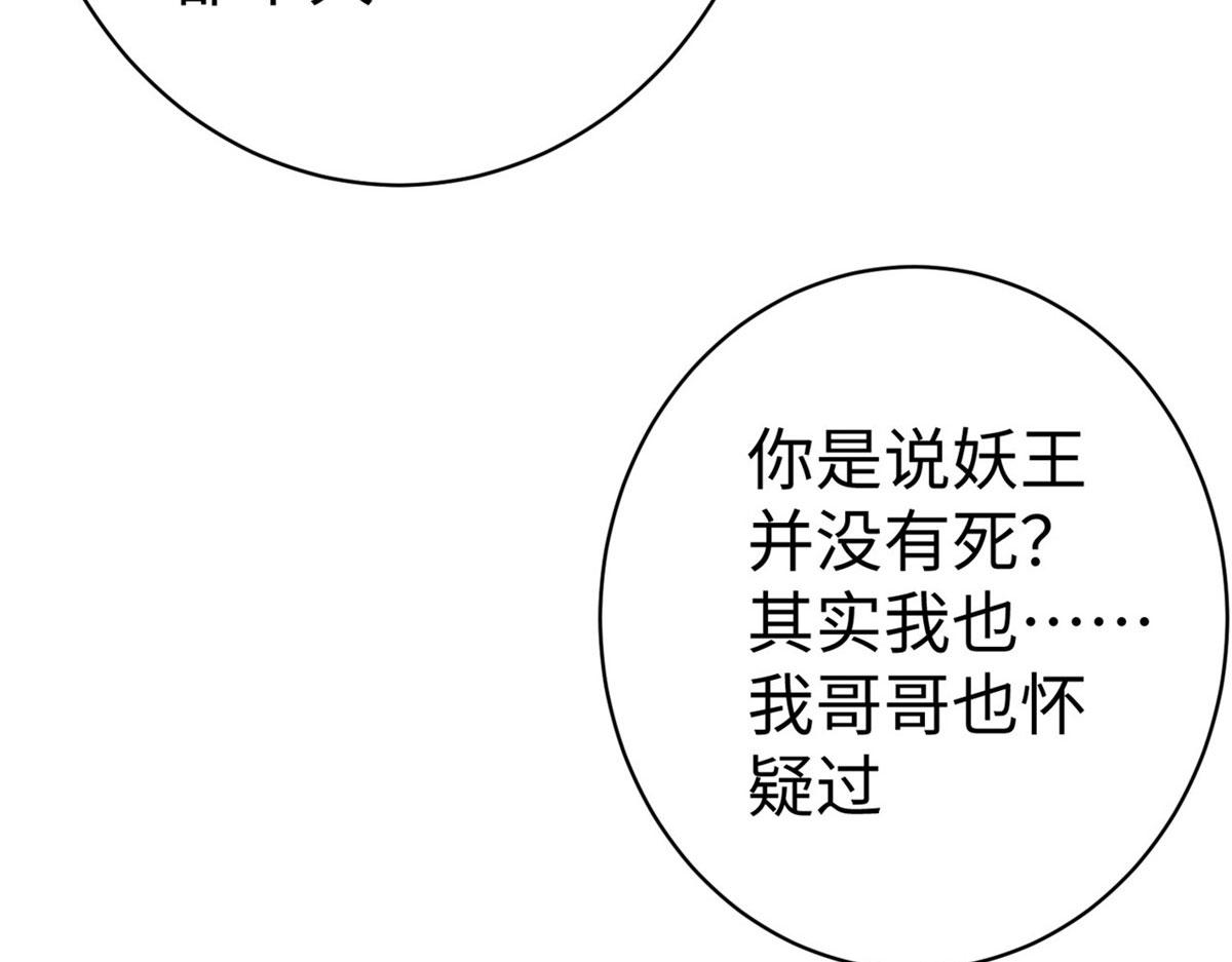 45 秘密档案(1/3)-第45话