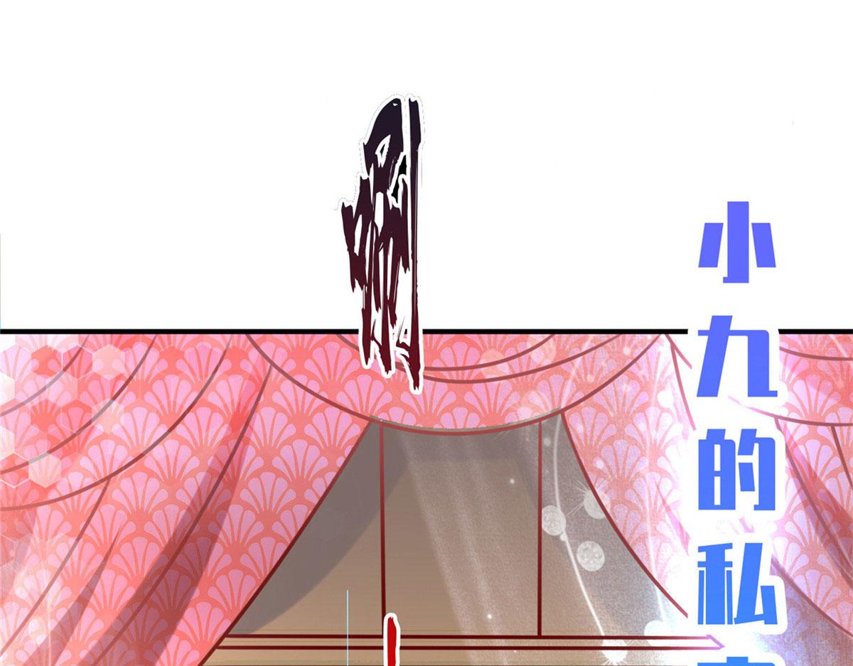 45 秘密档案(1/3)-第45话