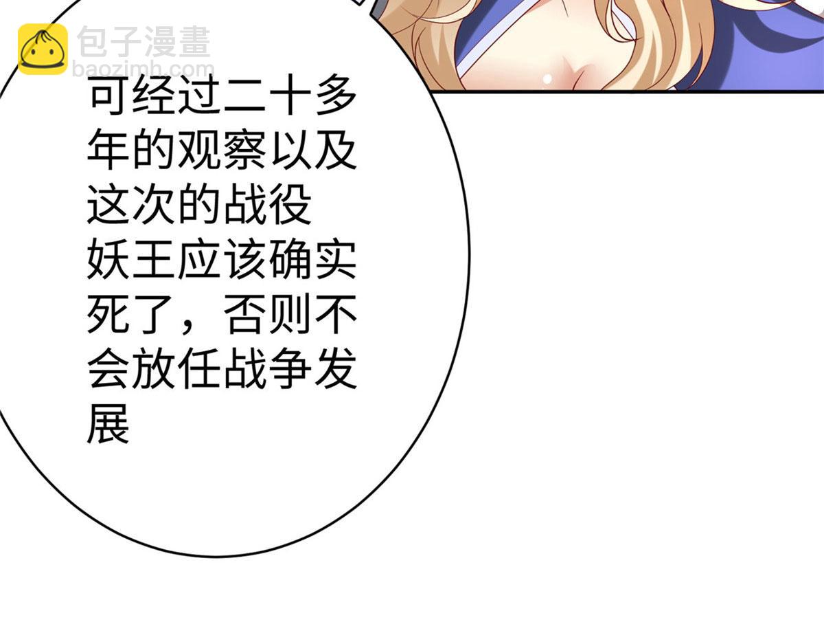 45 秘密档案(1/3)-第45话