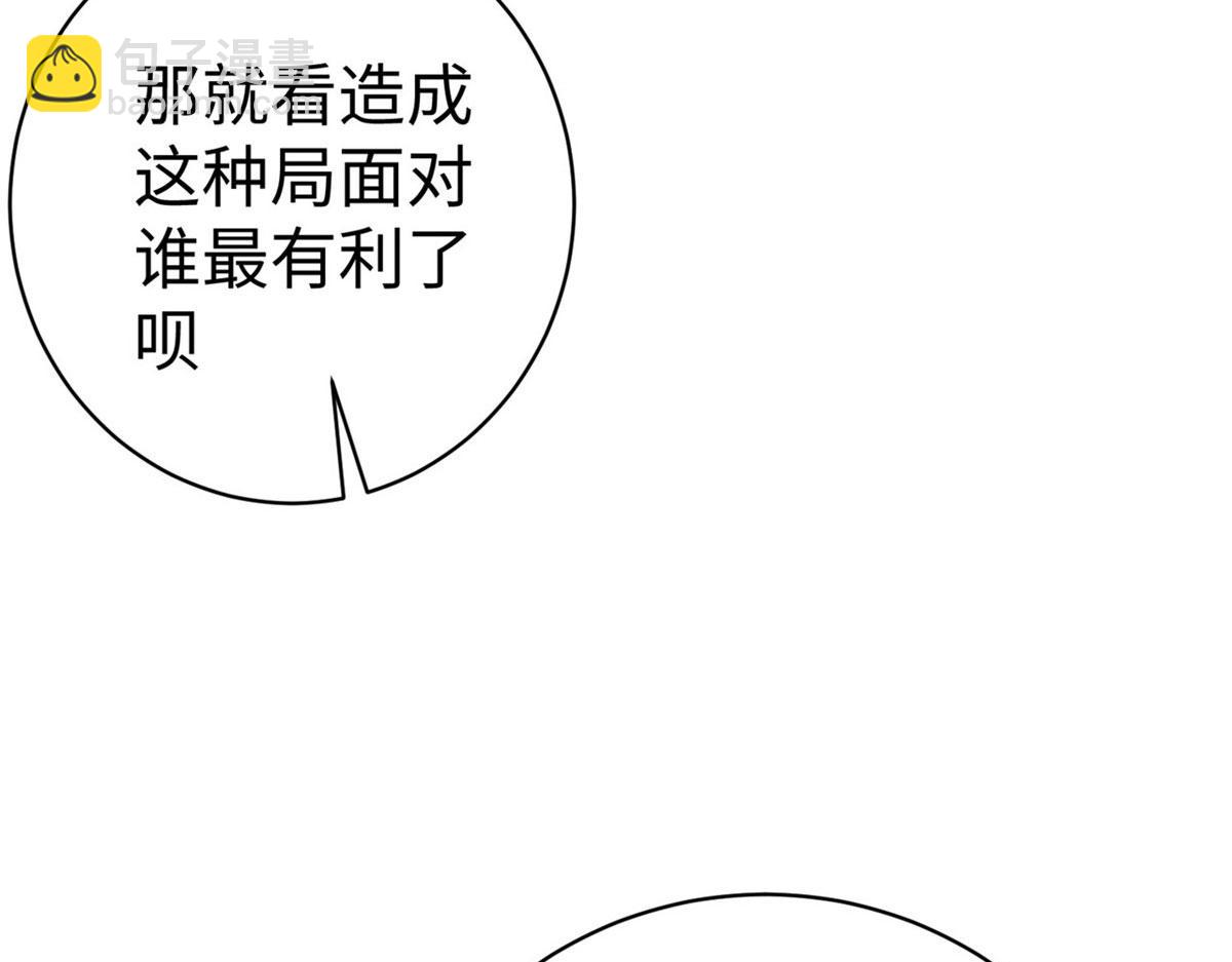 45 秘密档案(1/3)-第45话
