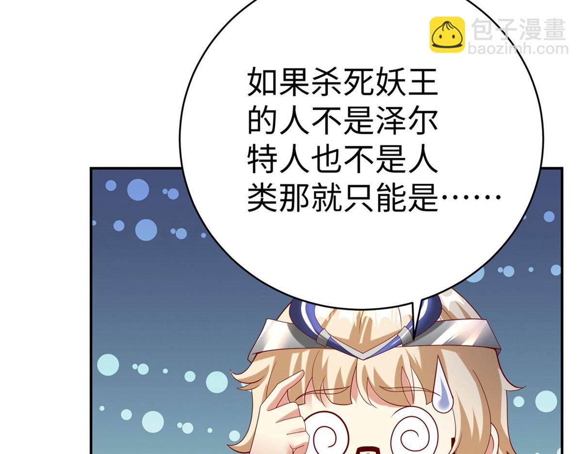 45 秘密档案(1/3)-第45话