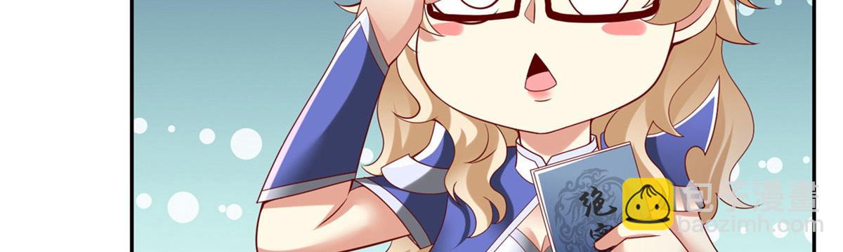 45 秘密档案(1/3)-第45话