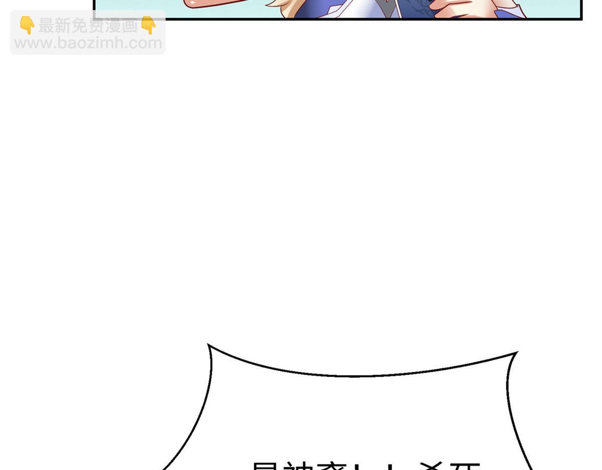 45 秘密档案(1/3)-第45话