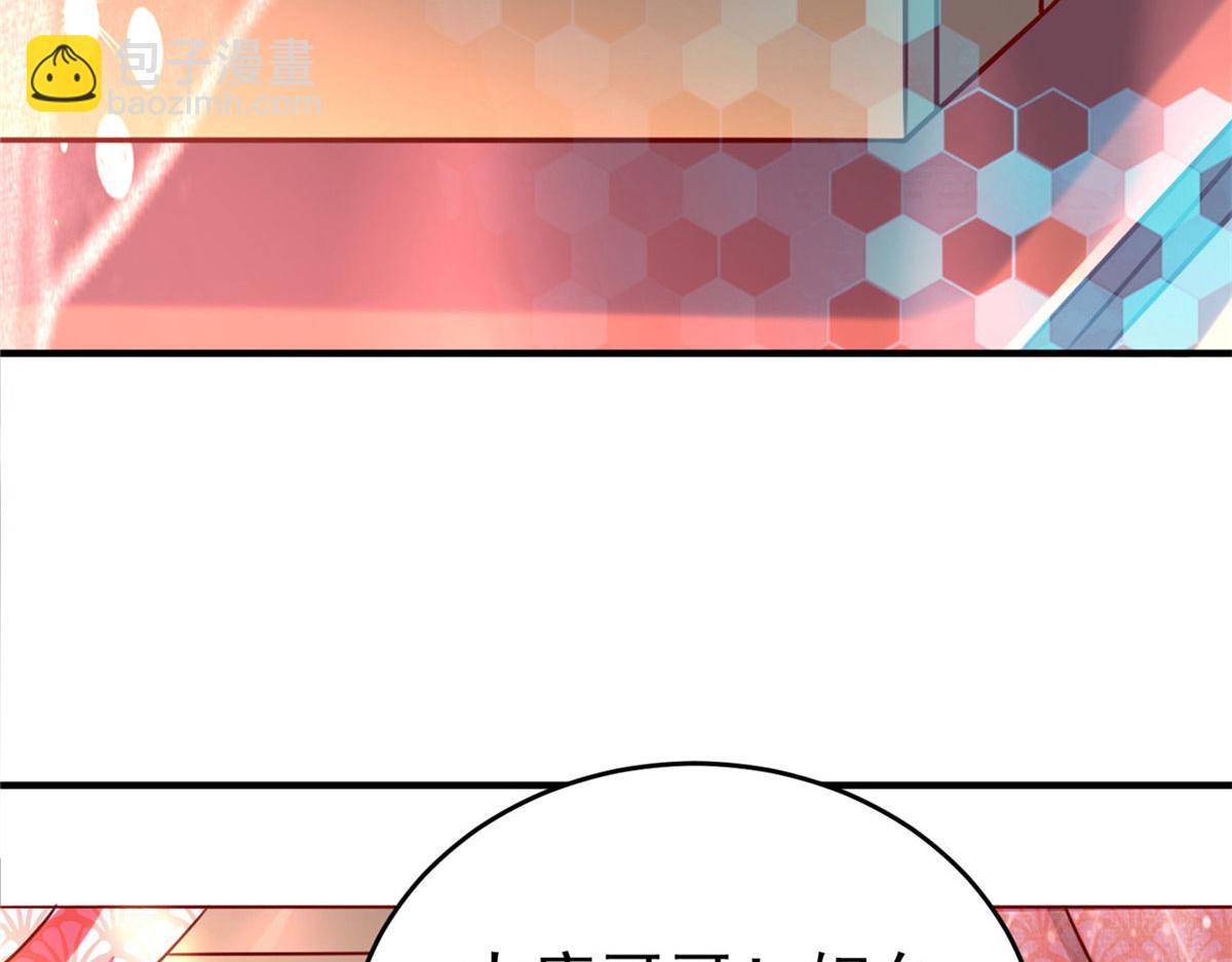 45 秘密档案(1/3)-第45话