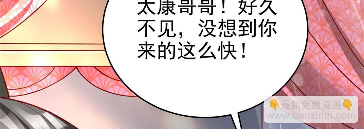 45 秘密档案(1/3)-第45话
