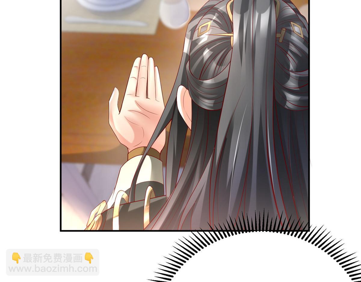 47 错失悟道(1/2)-第47话