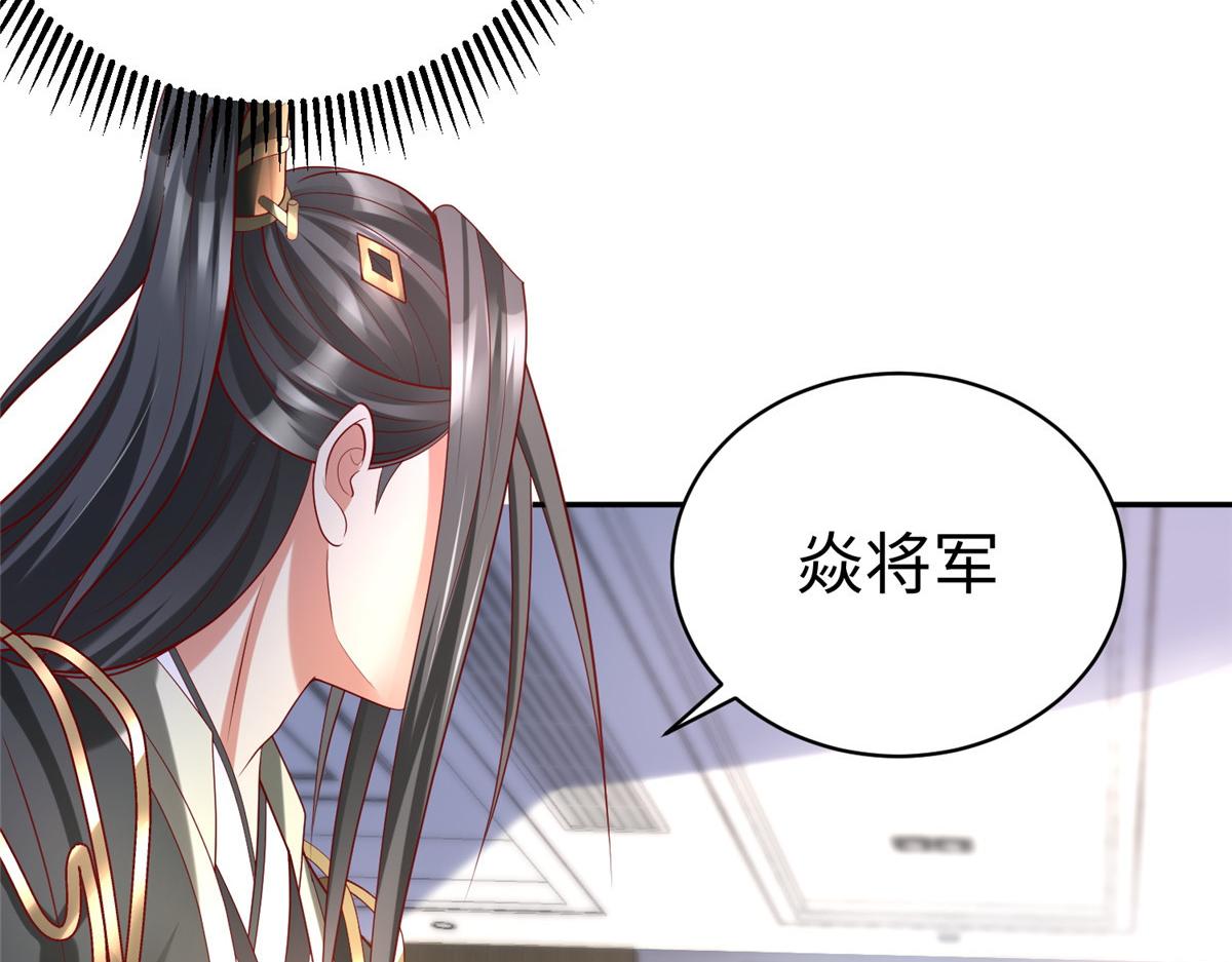 47 错失悟道(1/2)-第47话