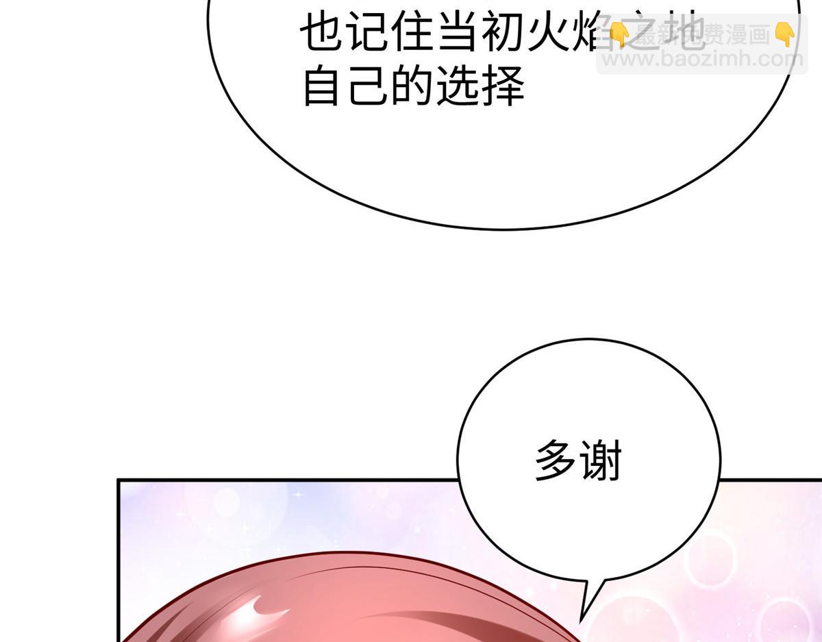 47 错失悟道(1/2)-第47话