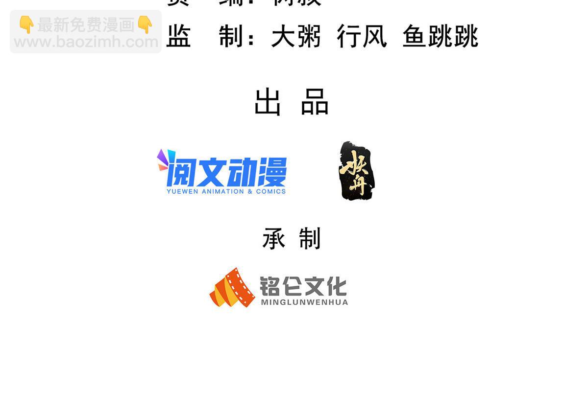 47 错失悟道(1/2)-第47话