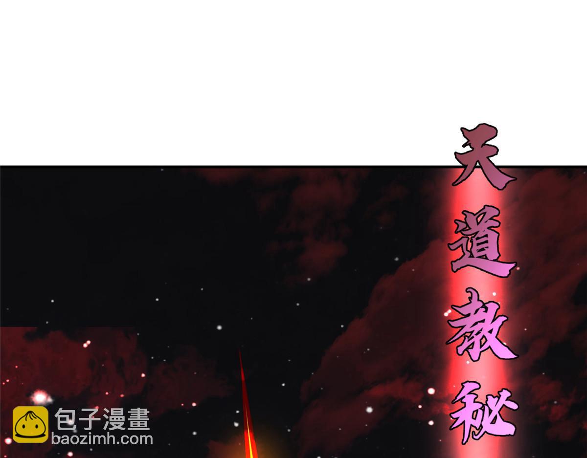 47 错失悟道(1/2)-第47话
