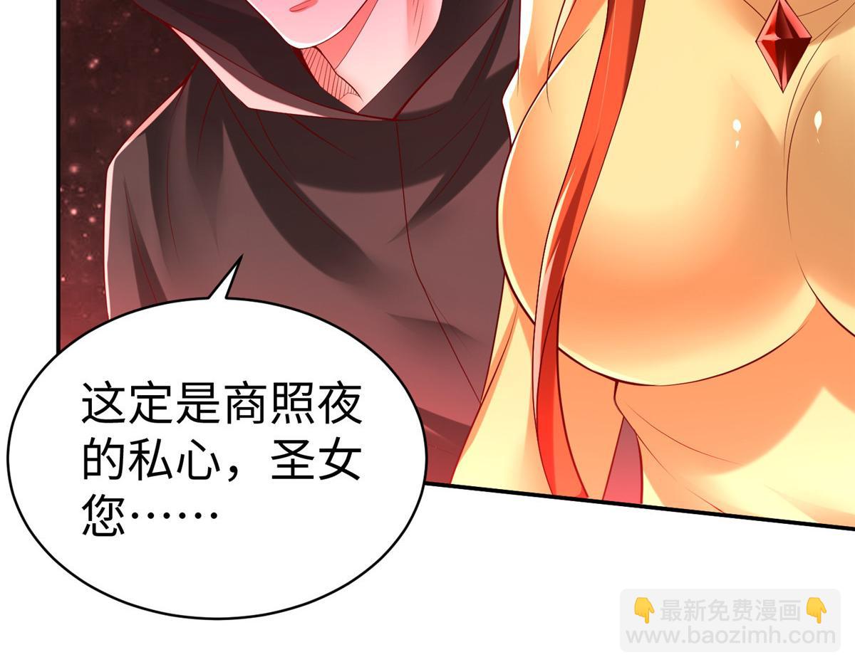 47 错失悟道(1/2)-第47话