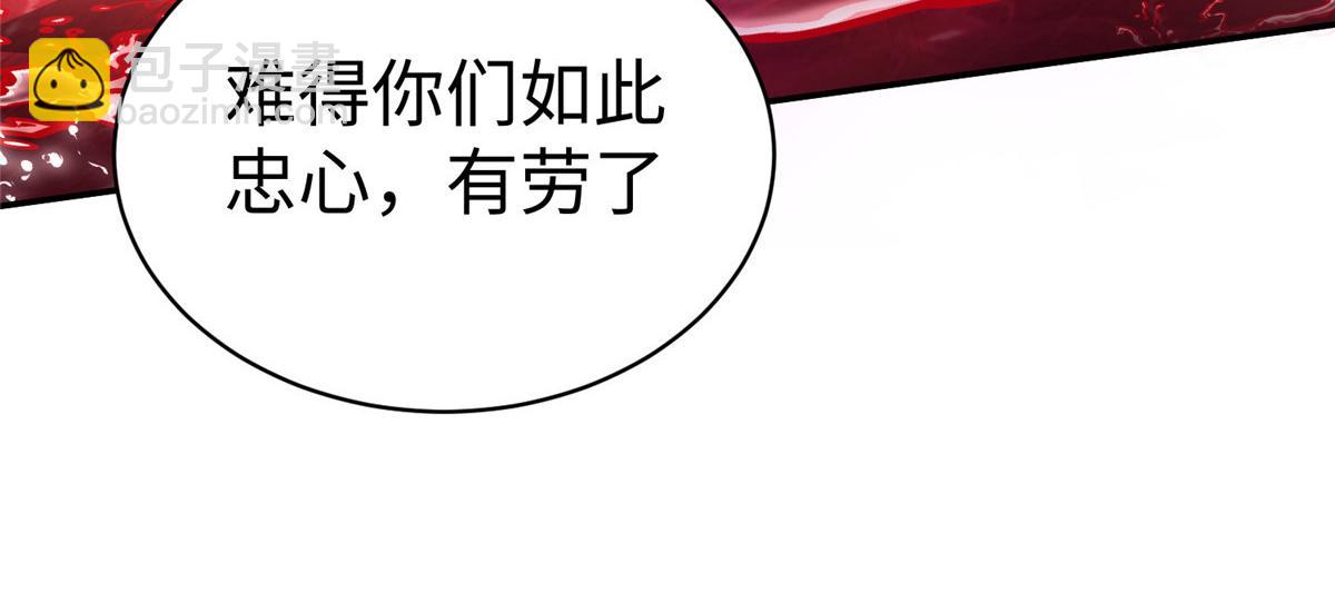 47 错失悟道(1/2)-第47话