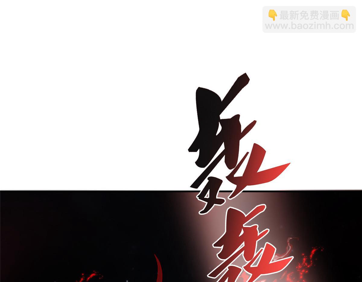 47 错失悟道(1/2)-第47话