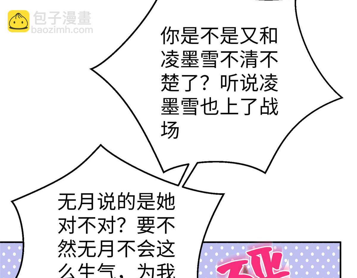 47 错失悟道(1/2)-第47话