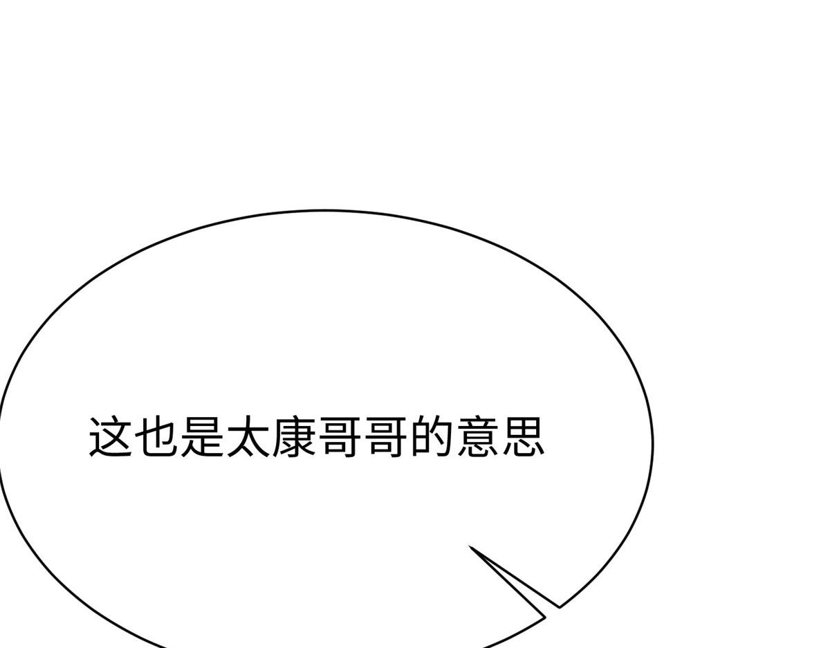 49 抓捕焱无月(1/3)-第49话