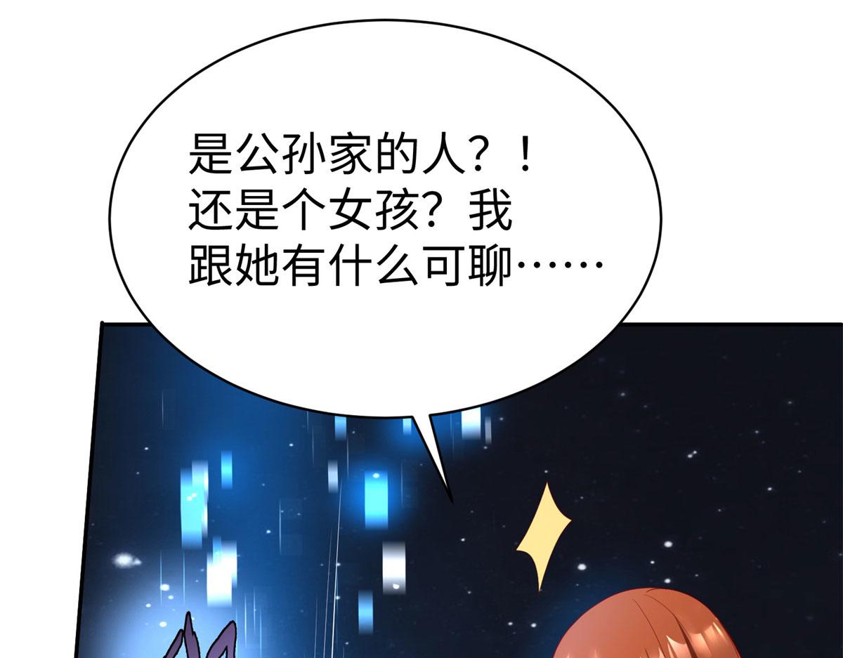 49 抓捕焱无月(1/3)-第49话