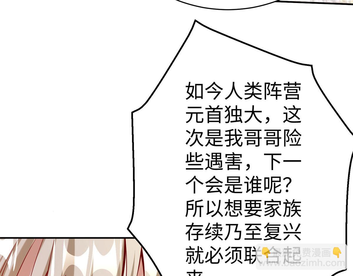 49 抓捕焱无月(1/3)-第49话