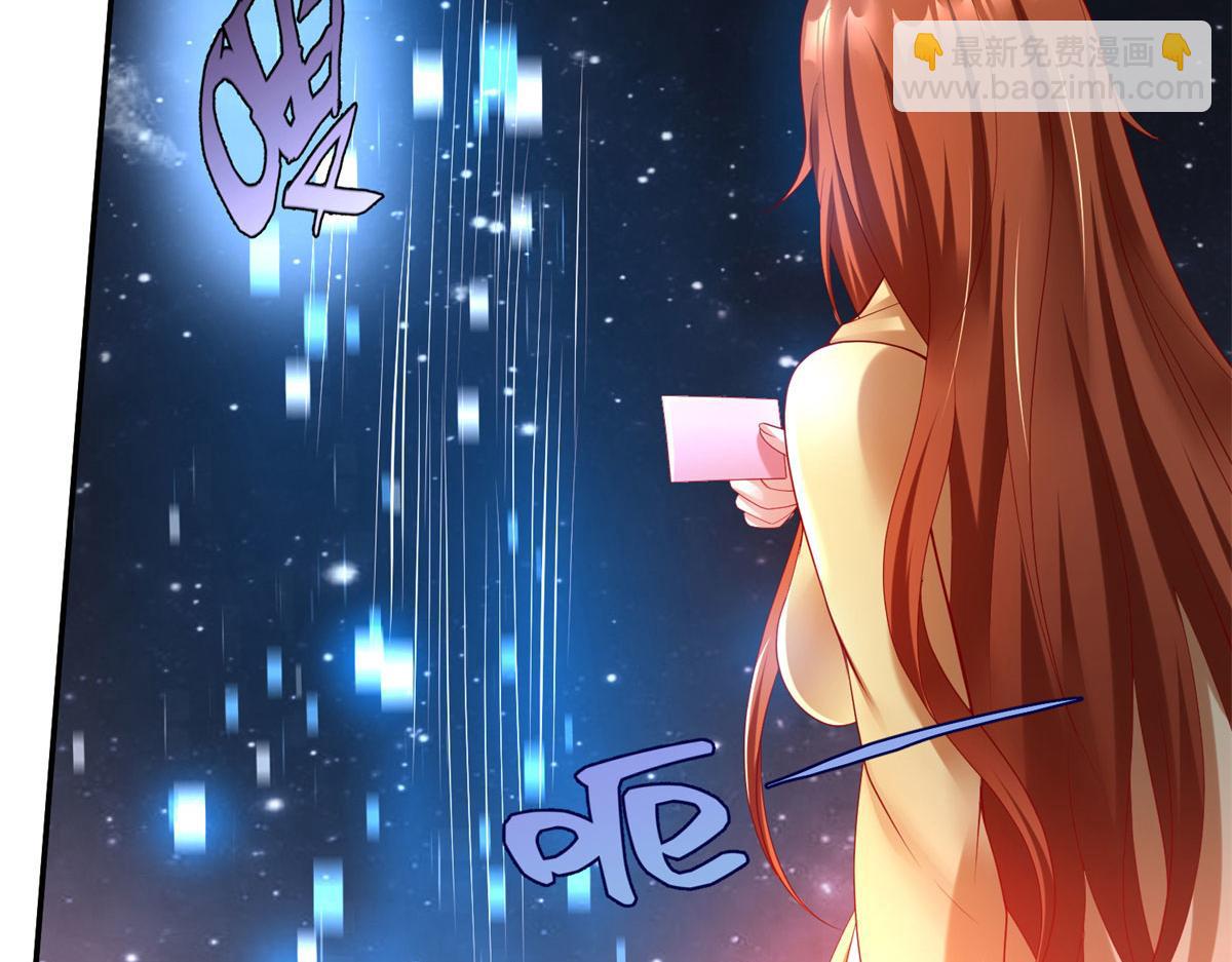 49 抓捕焱无月(1/3)-第49话