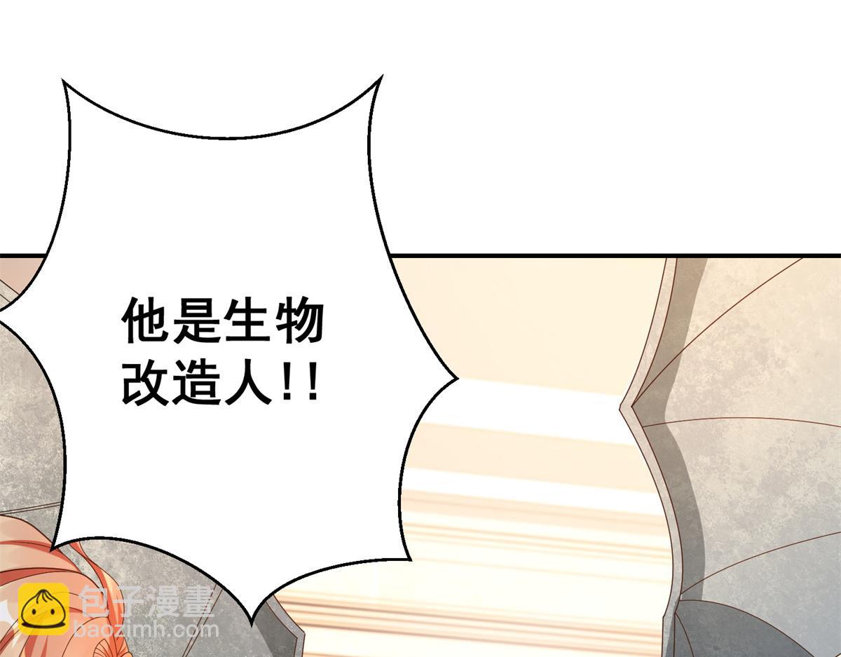 05 敢堵上你的命吗？(1/3)-第5话