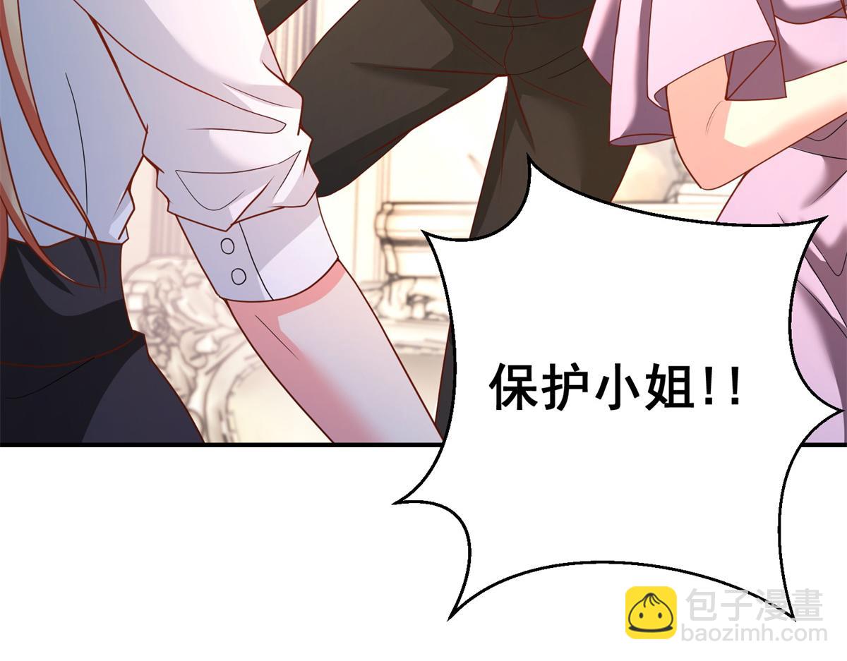 05 敢堵上你的命吗？(1/3)-第5话