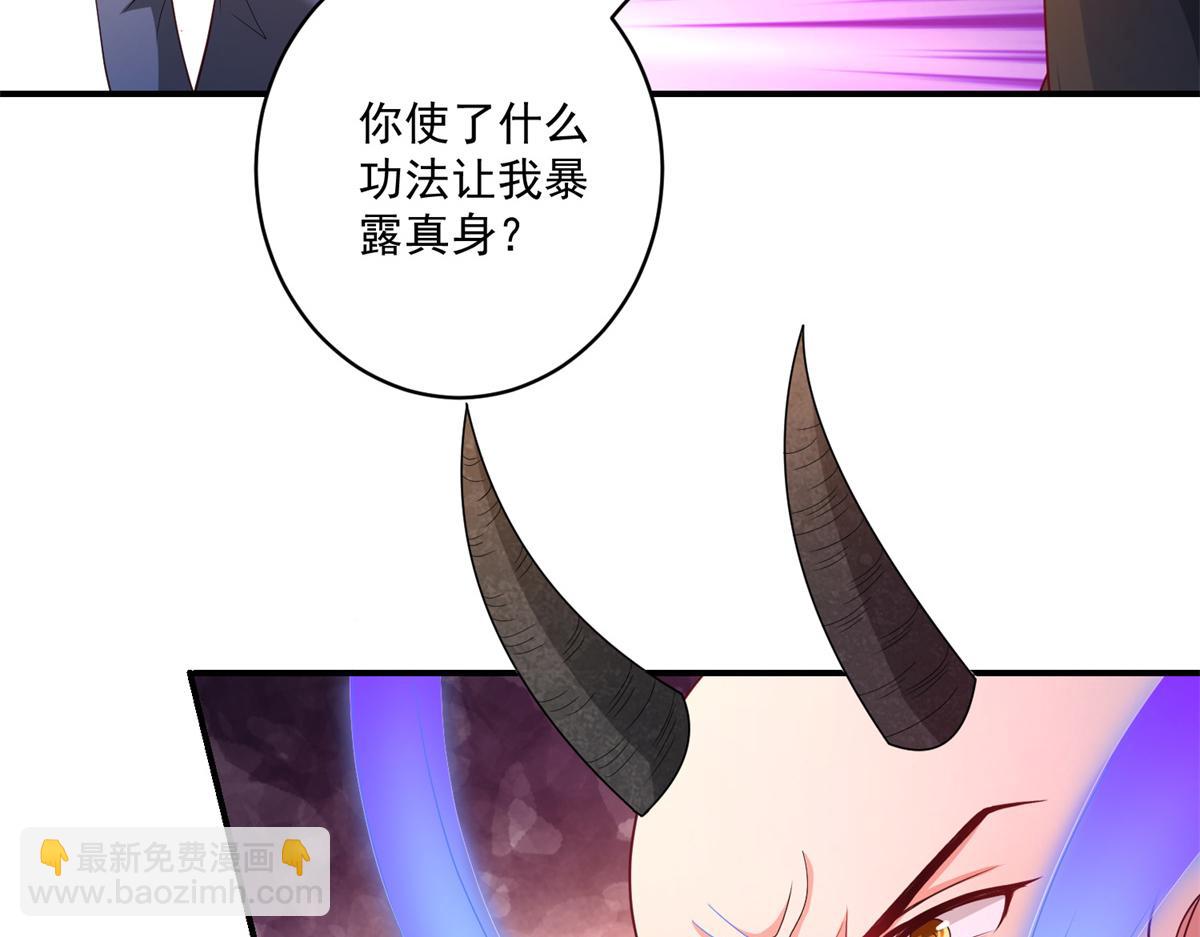 05 敢堵上你的命吗？(1/3)-第5话