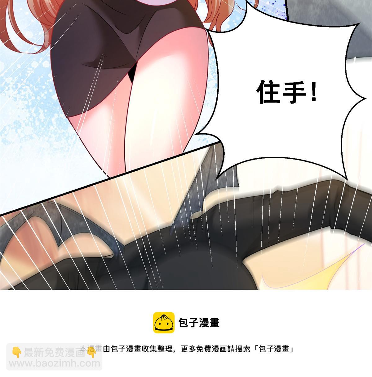 05 敢堵上你的命吗？(1/3)-第5话