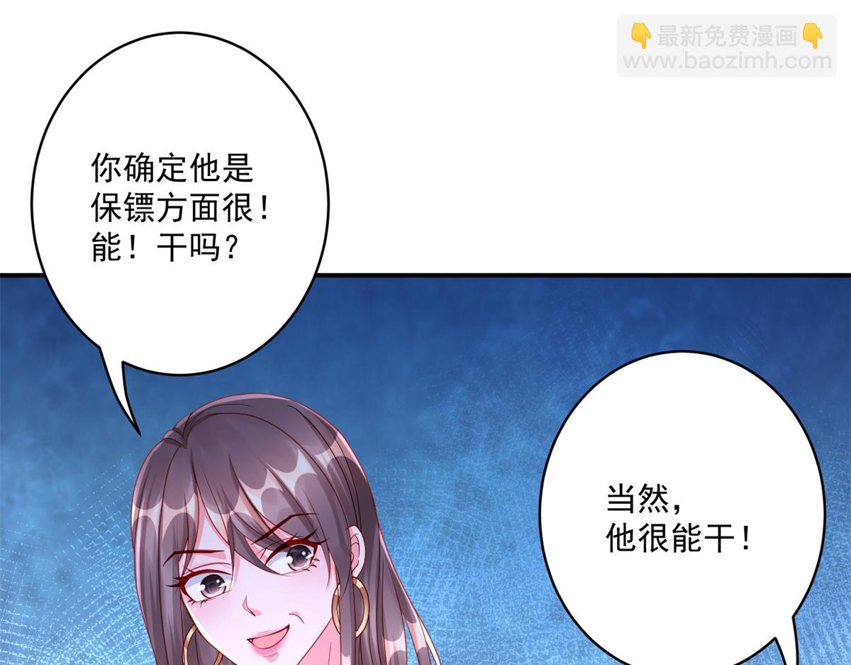 05 敢堵上你的命吗？(1/3)-第5话