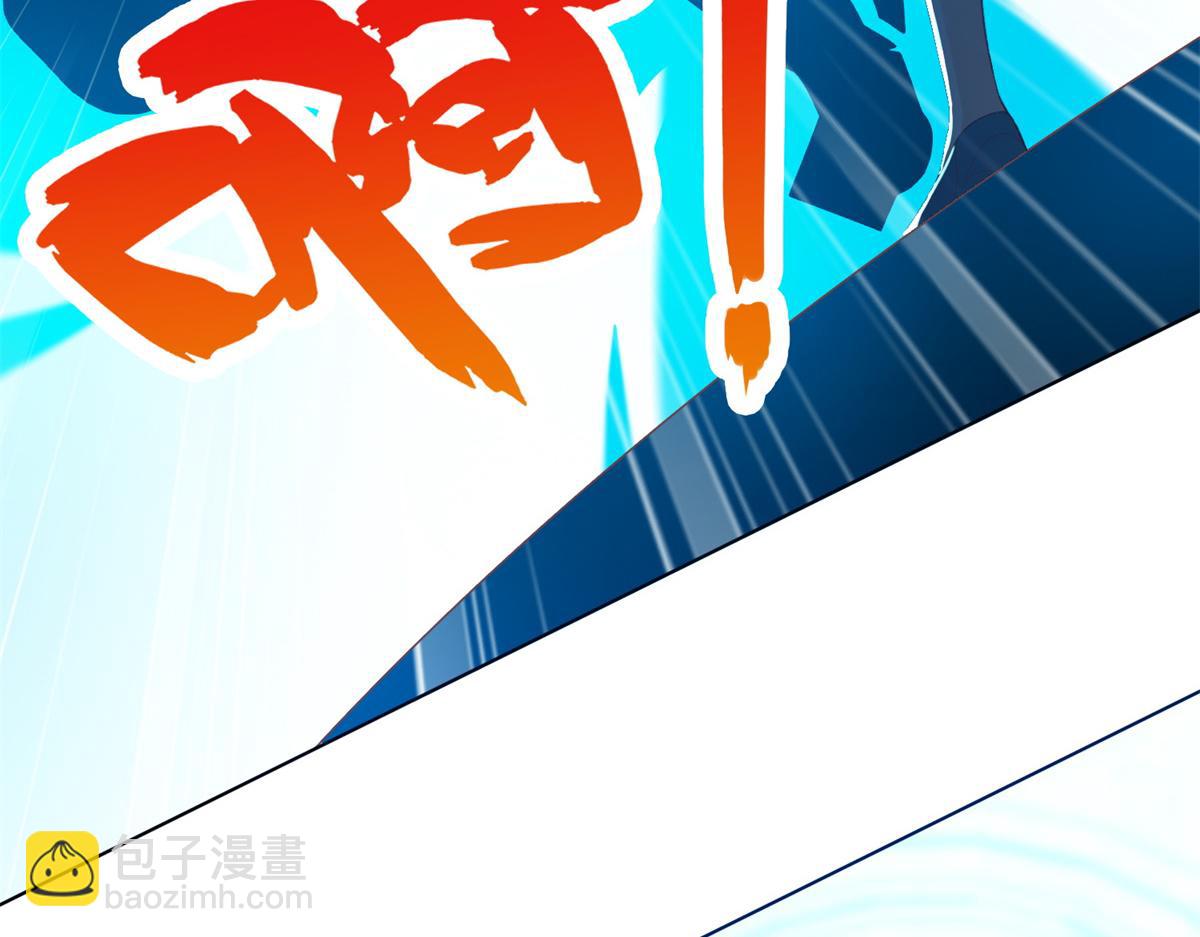 05 敢堵上你的命吗？(1/3)-第5话