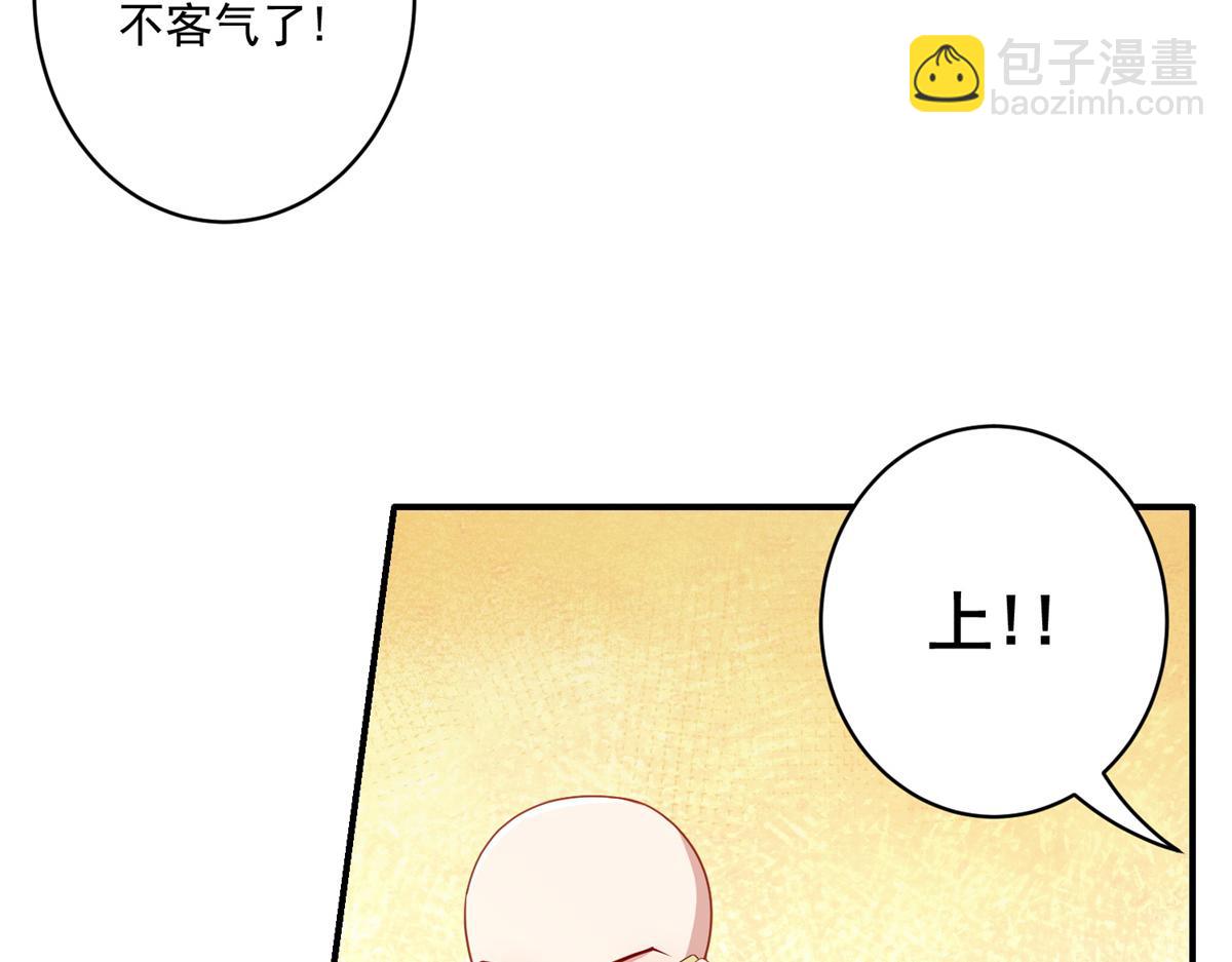 05 敢堵上你的命吗？(1/3)-第5话