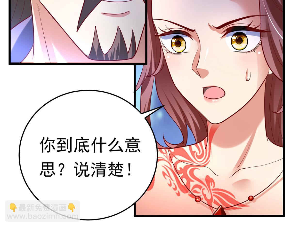 51 你来我便有恃无恐(1/3)-第51话
