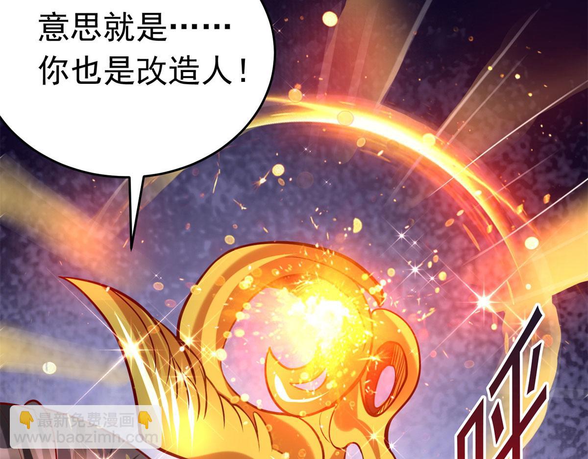 51 你来我便有恃无恐(1/3)-第51话