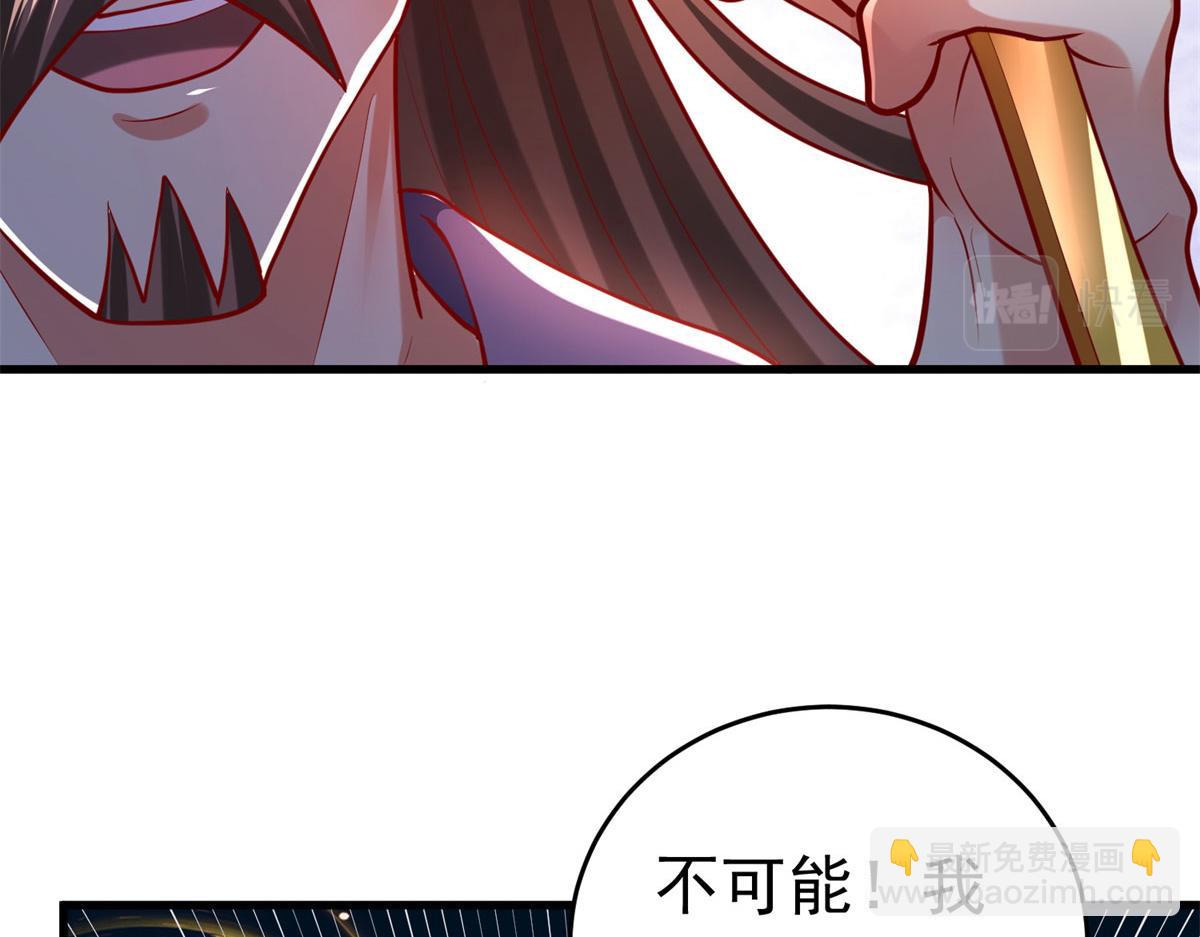51 你来我便有恃无恐(1/3)-第51话