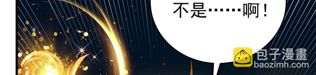 51 你来我便有恃无恐(1/3)-第51话