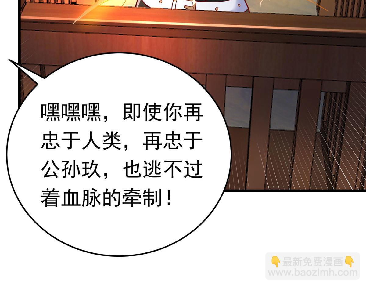 51 你来我便有恃无恐(1/3)-第51话