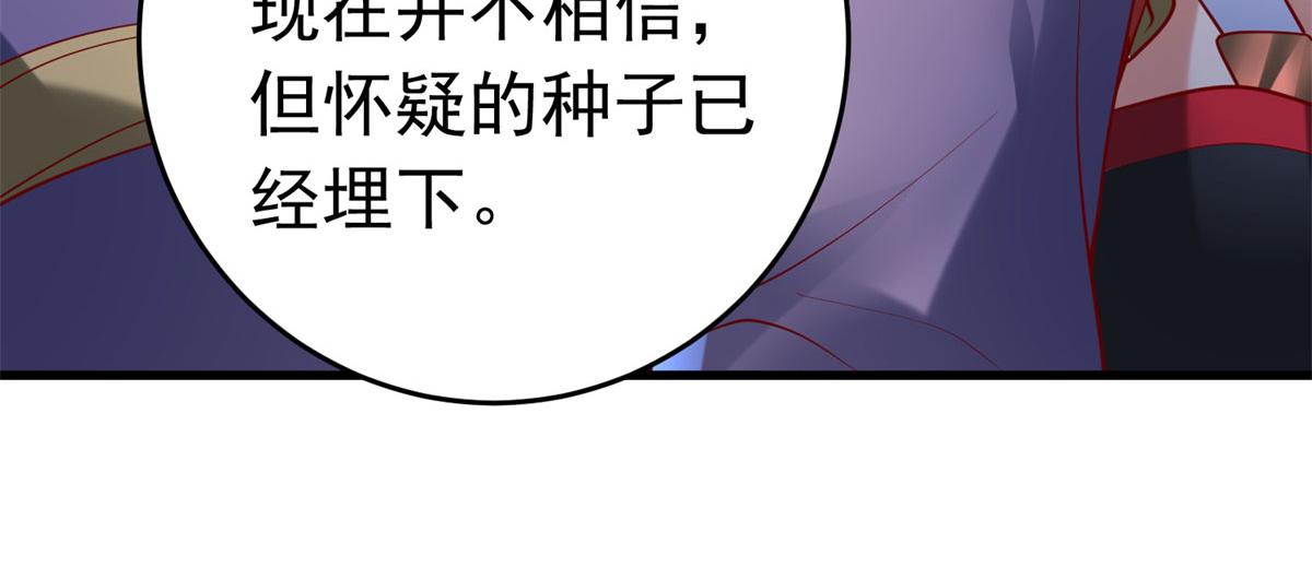 51 你来我便有恃无恐(1/3)-第51话