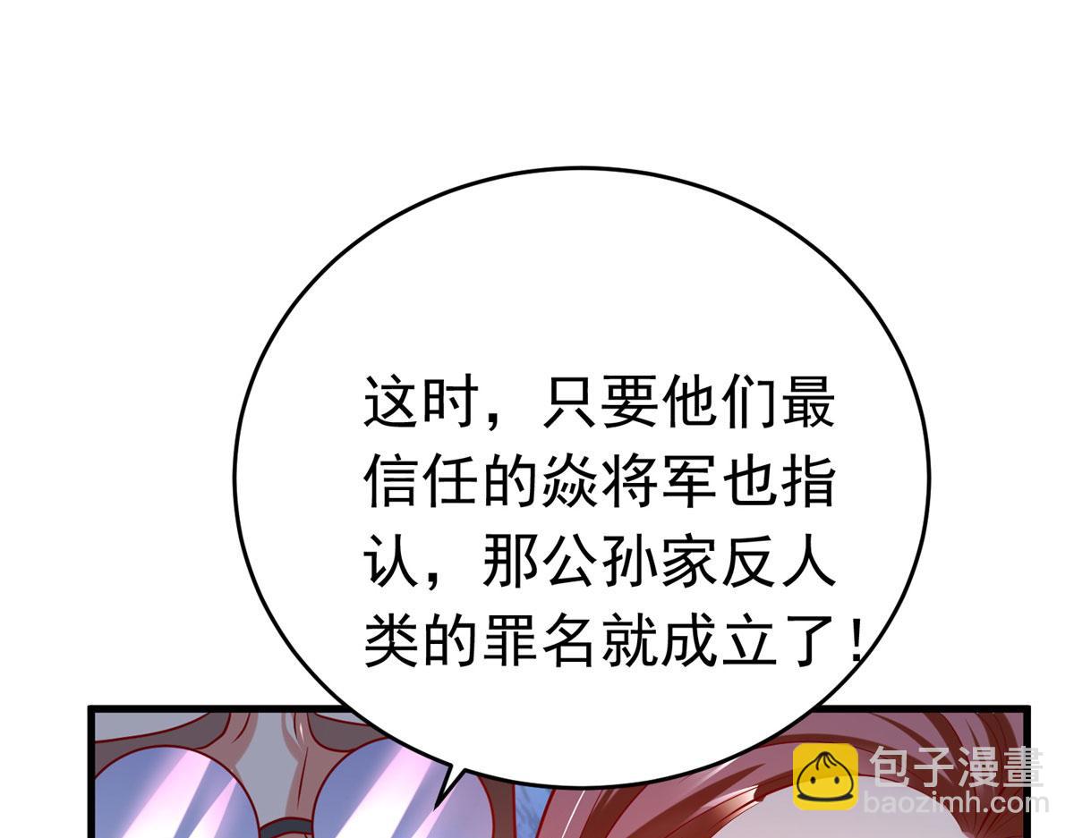 51 你来我便有恃无恐(1/3)-第51话