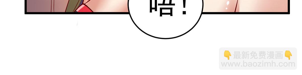 51 你来我便有恃无恐(1/3)-第51话